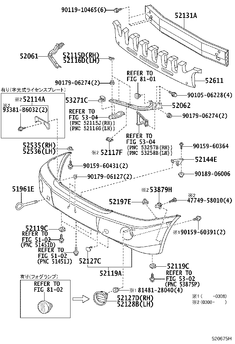 52114-48080 BRACKET, FRONT BUMPER EXTENSION MOUNTING product image