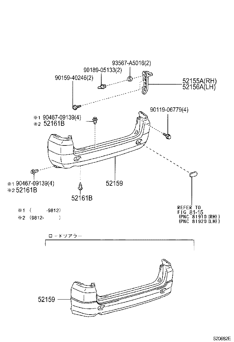 52592-28010 SEAL, REAR BUMPER SIDE, LH product image