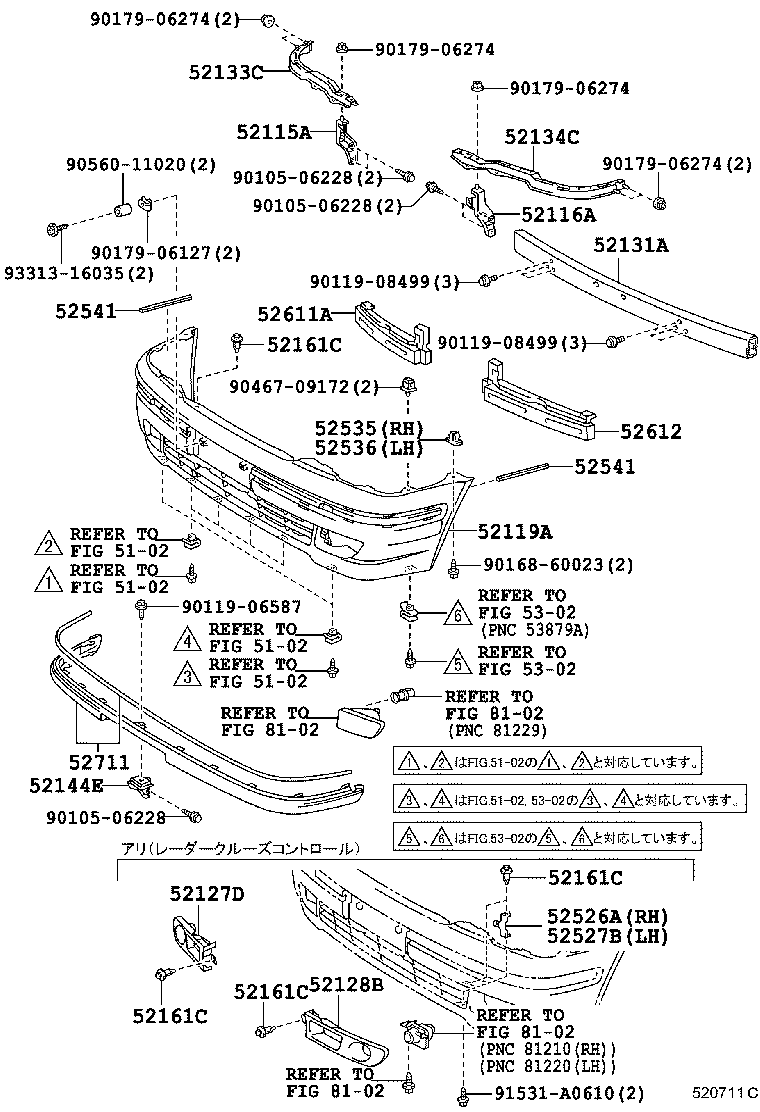 52115-51030 SUPPORT, FRONT BUMPER SIDE, RH product image