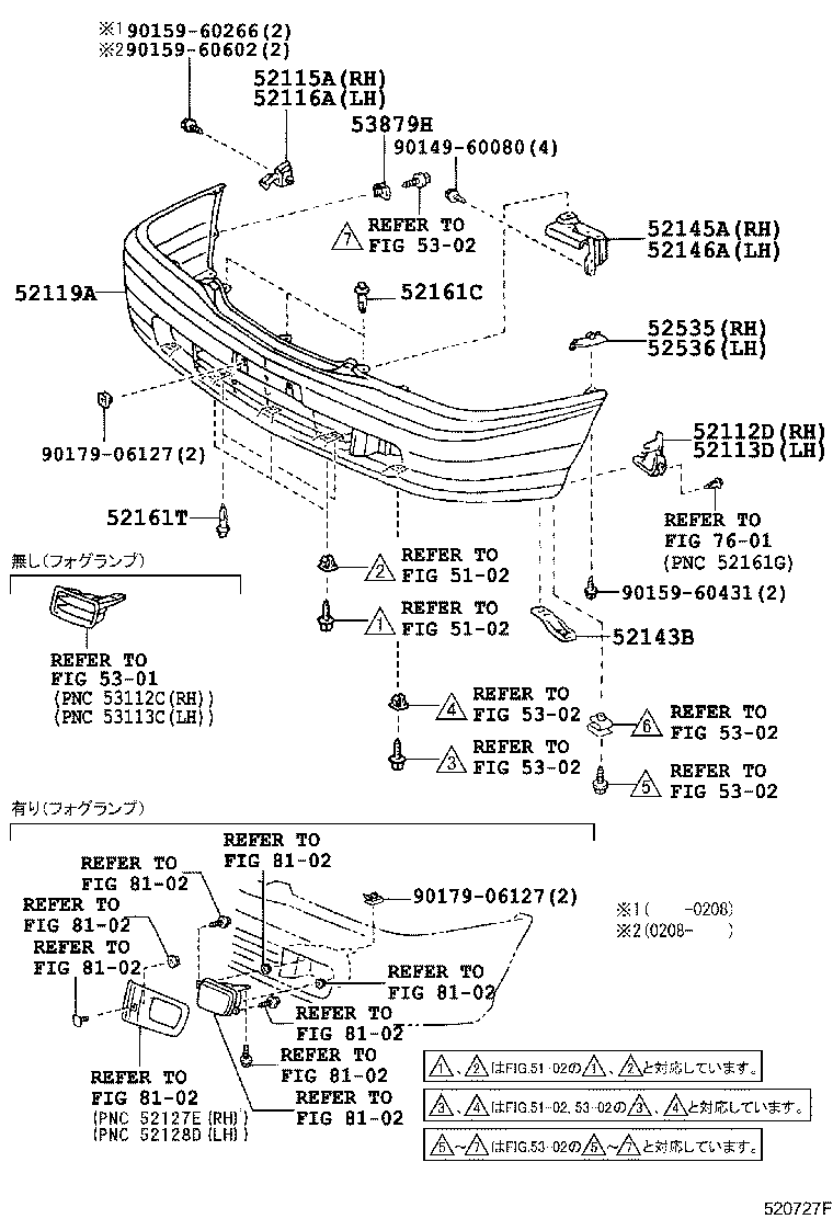 52115-44020 SUPPORT, FRONT BUMPER SIDE, RH product image