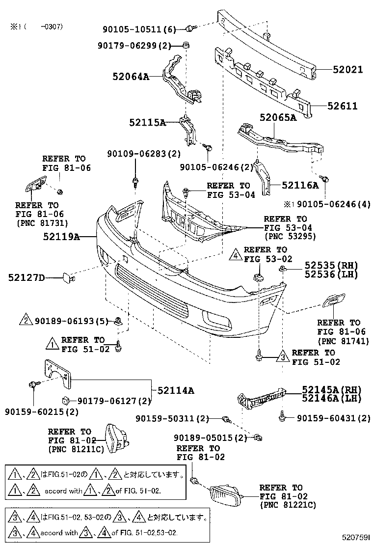 52114-33110 BRACKET, FRONT BUMPER EXTENSION MOUNTING product image