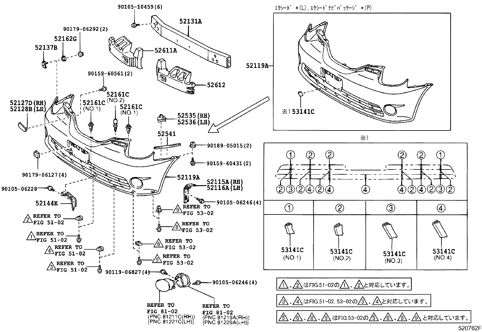 52116-22210 SUPPORT, FRONT BUMPER SIDE, LH product image