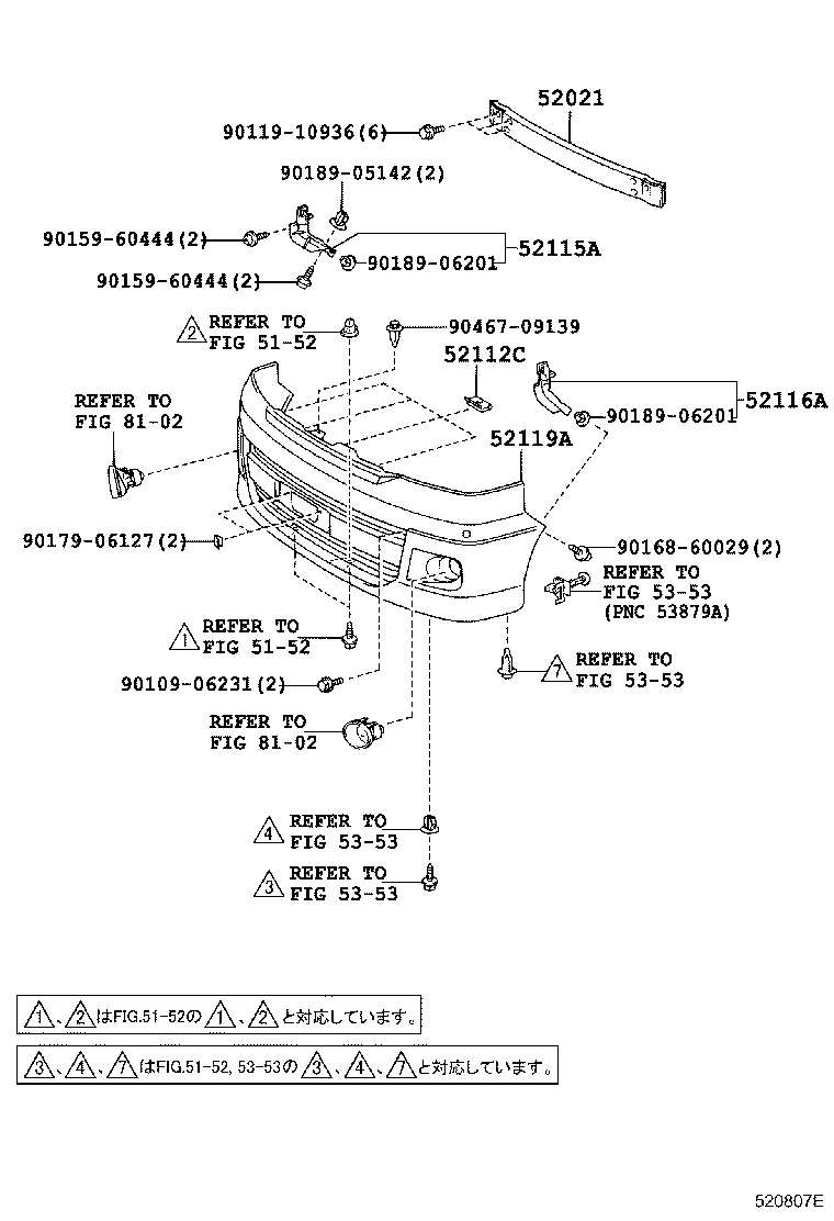 52115-28100 SUPPORT, FRONT BUMPER SIDE, RH product image
