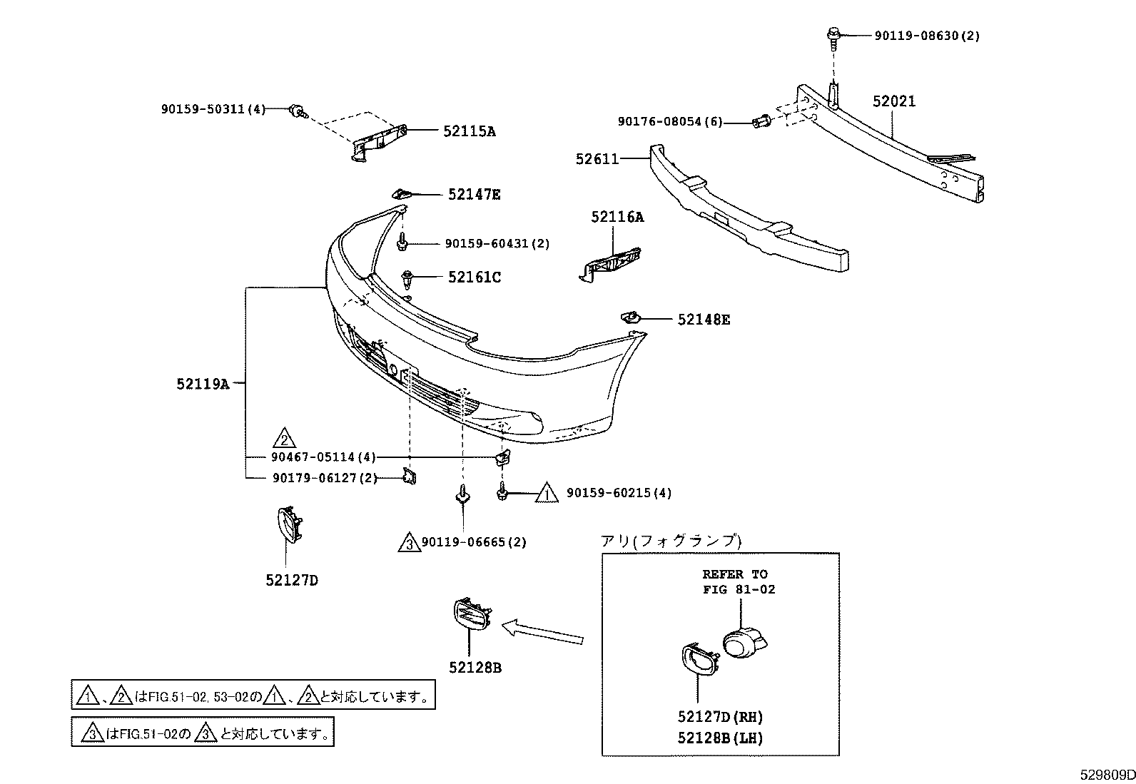 52125-20110 BRACKET, FOG LAMP MOUNTING, RH product image