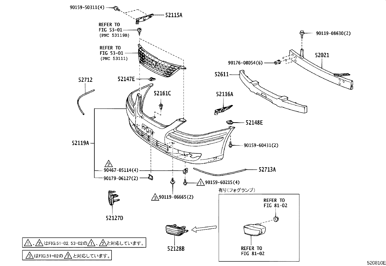 52125-20110 BRACKET, FOG LAMP MOUNTING, RH product image