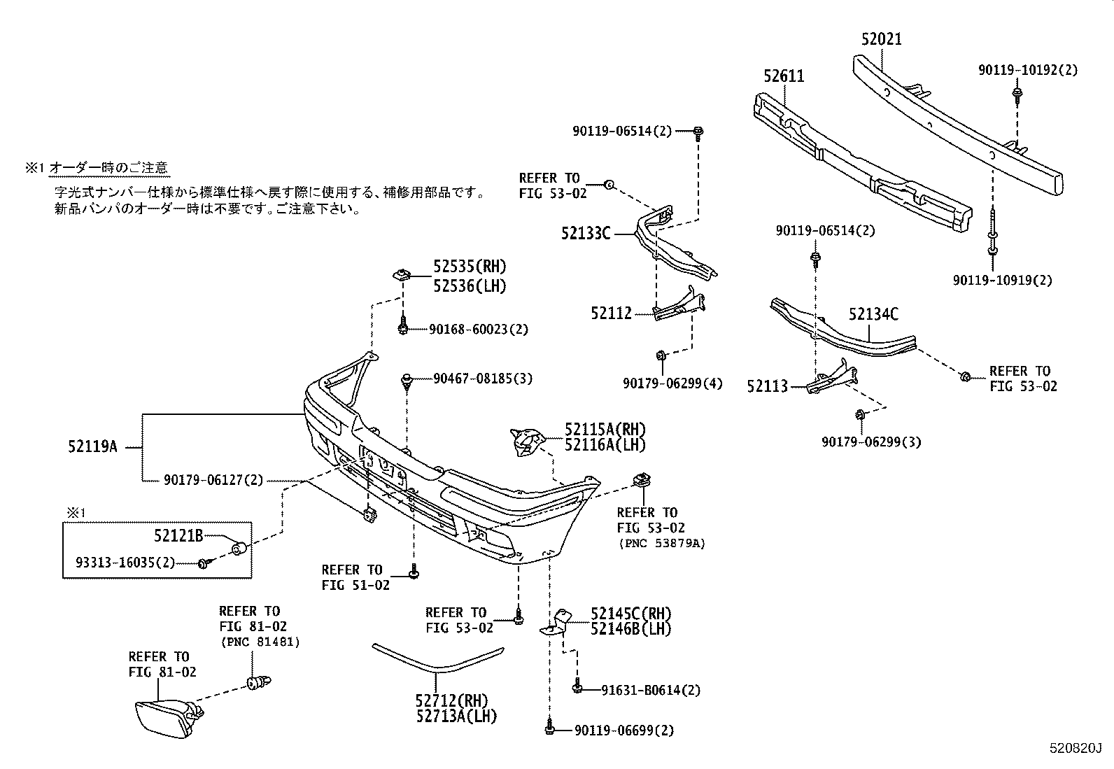 52115-43020 SUPPORT, FRONT BUMPER SIDE, RH product image