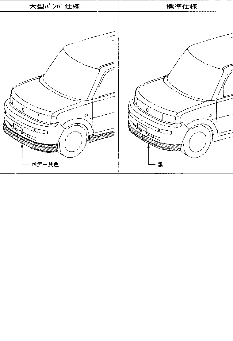 52611-52070 ABSORBER, FRONT BUMPER ENERGY product image