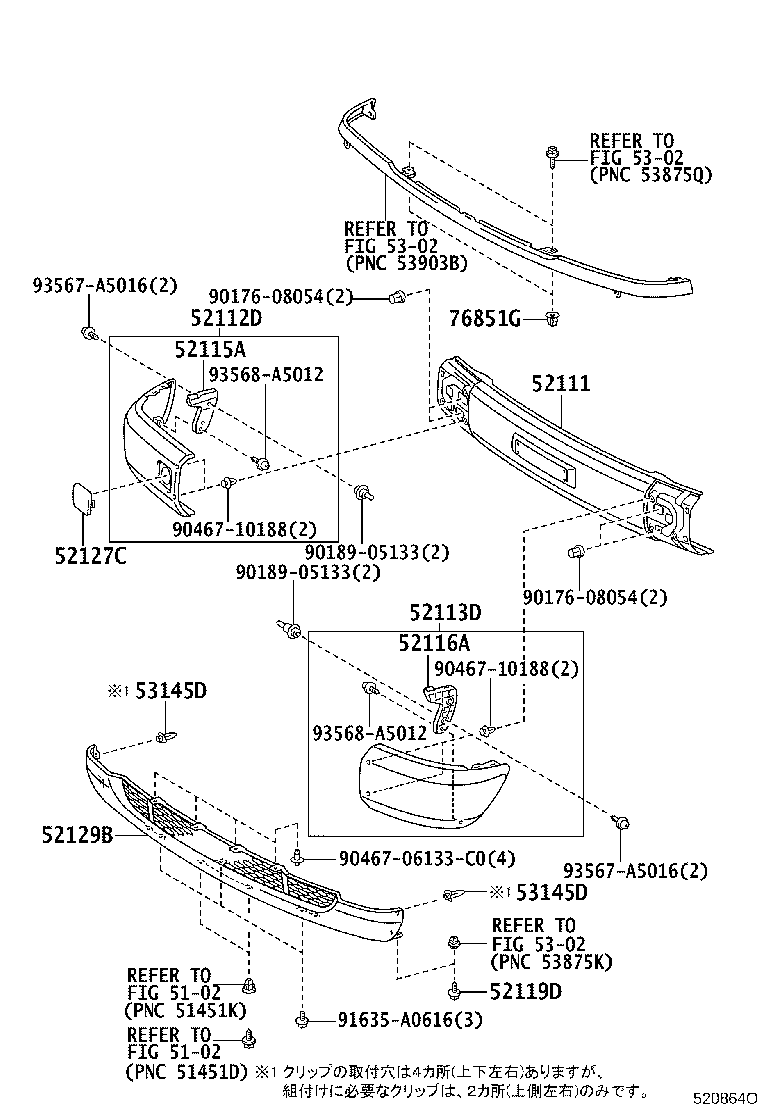 52102-52020-B2 EXTENSION, FRONT BUMPER, RH product image