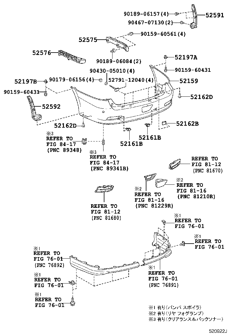 52159-21110-B2 COVER, REAR BUMPER product image