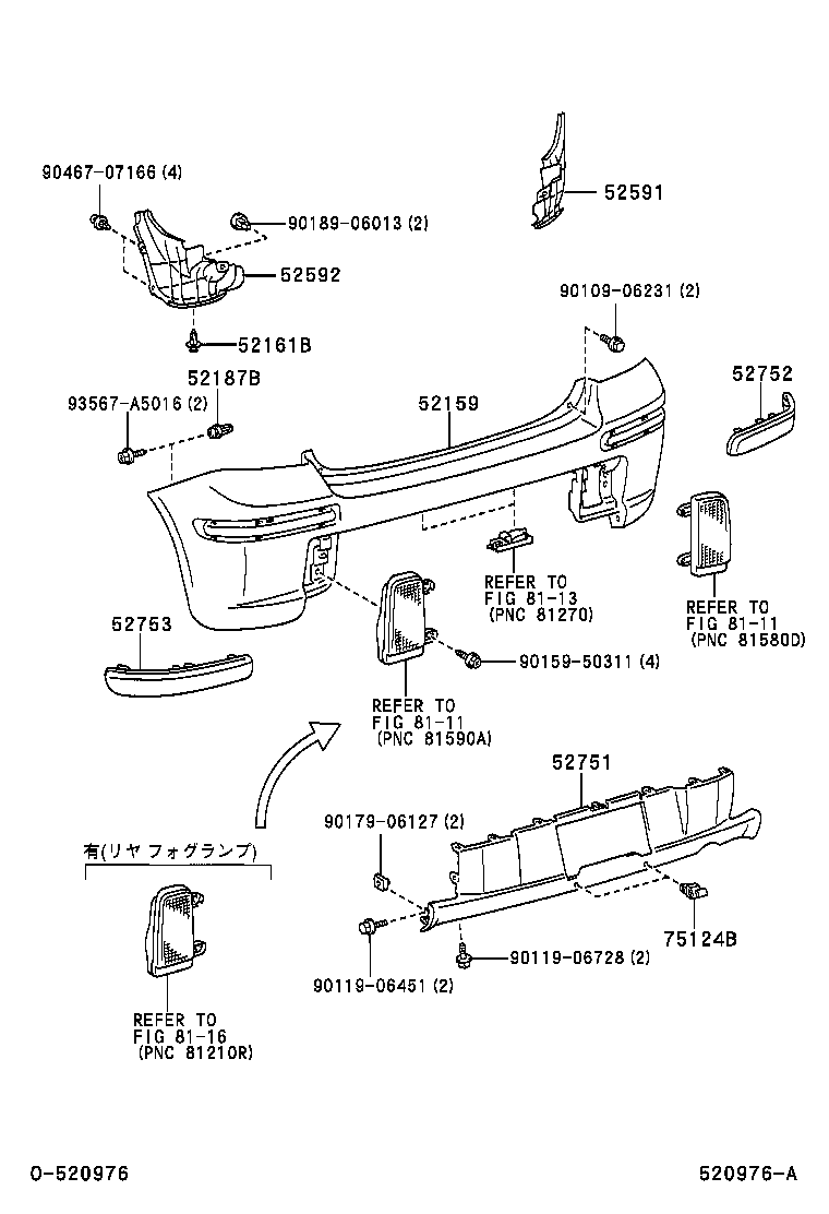 52592-52070 SEAL, REAR BUMPER SIDE, LH product image