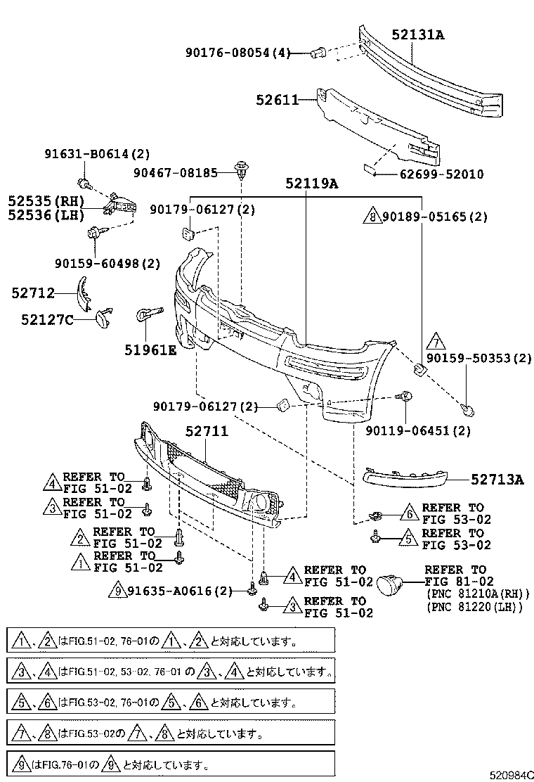 52611-52060 ABSORBER, FRONT BUMPER ENERGY product image