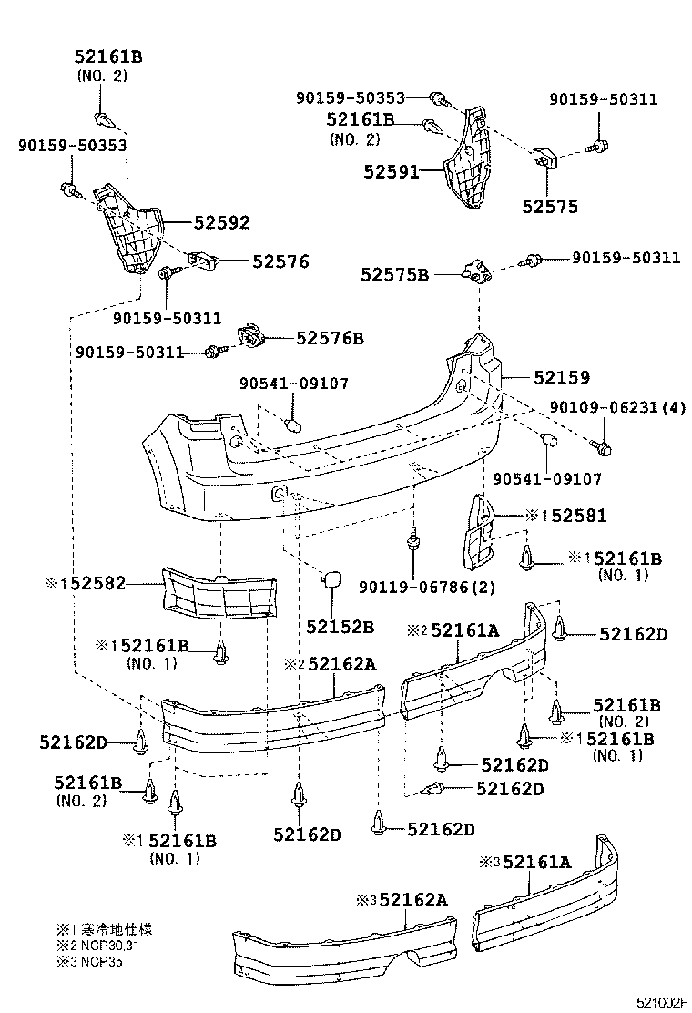 52592-52120 SEAL, REAR BUMPER SIDE, LH product image