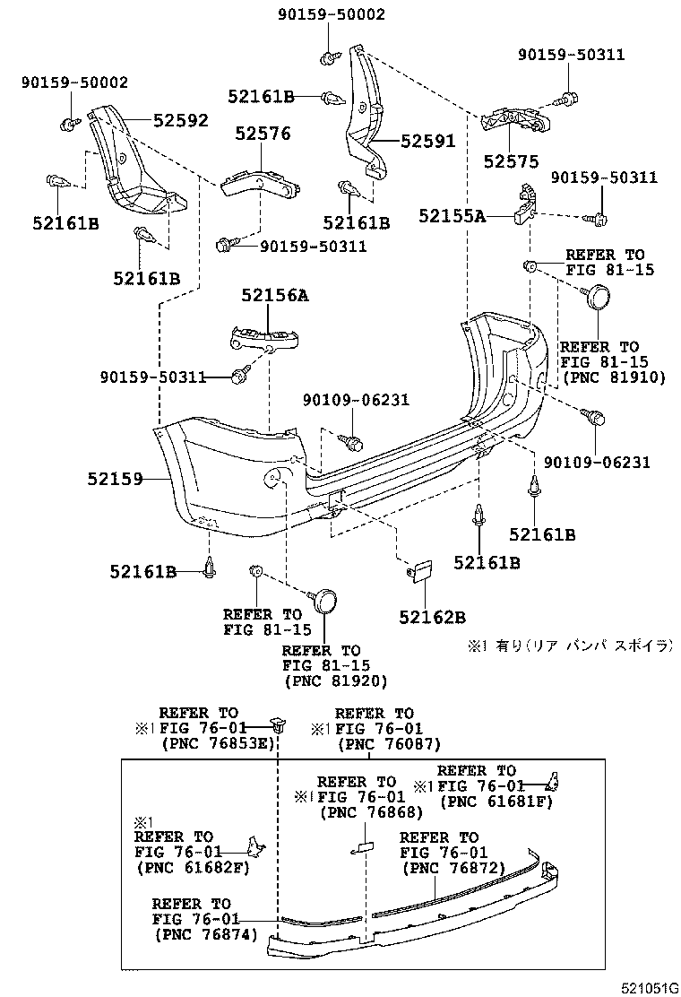 52155-52060 SUPPORT, REAR BUMPER SIDE, RH product image