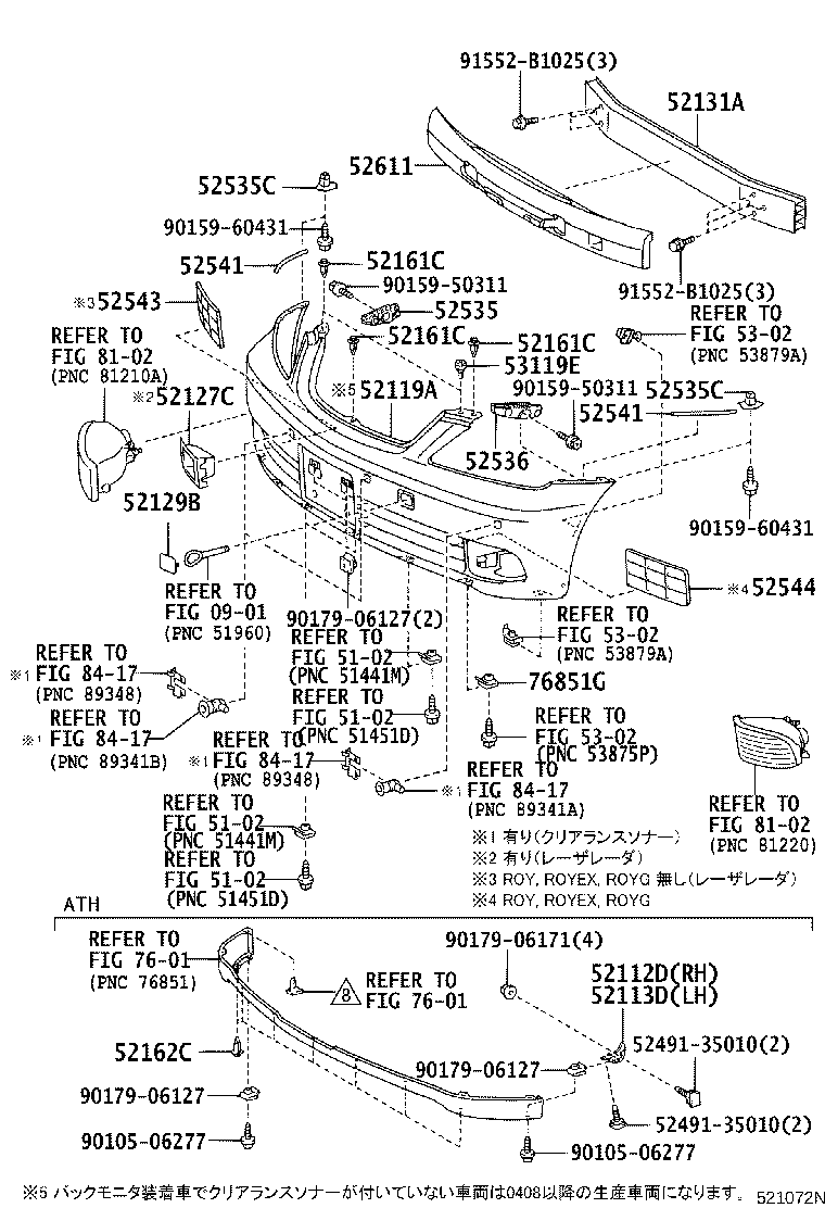 52113-30040 EXTENSION, FRONT BUMPER, LH product image