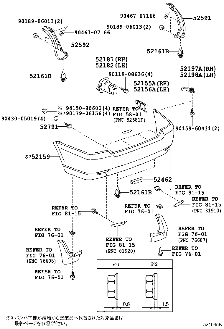 52159-13150-C0 COVER, REAR BUMPER product image