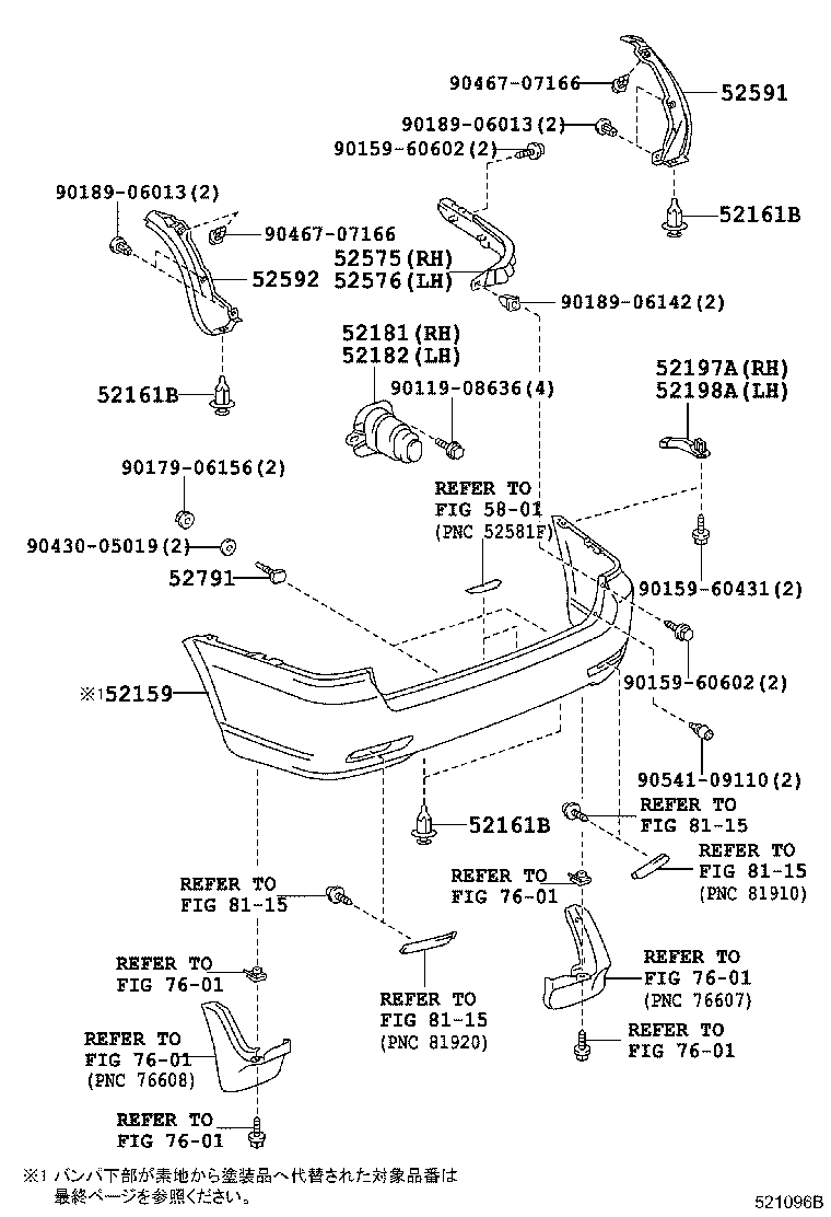 52159-13150-C0 COVER, REAR BUMPER product image