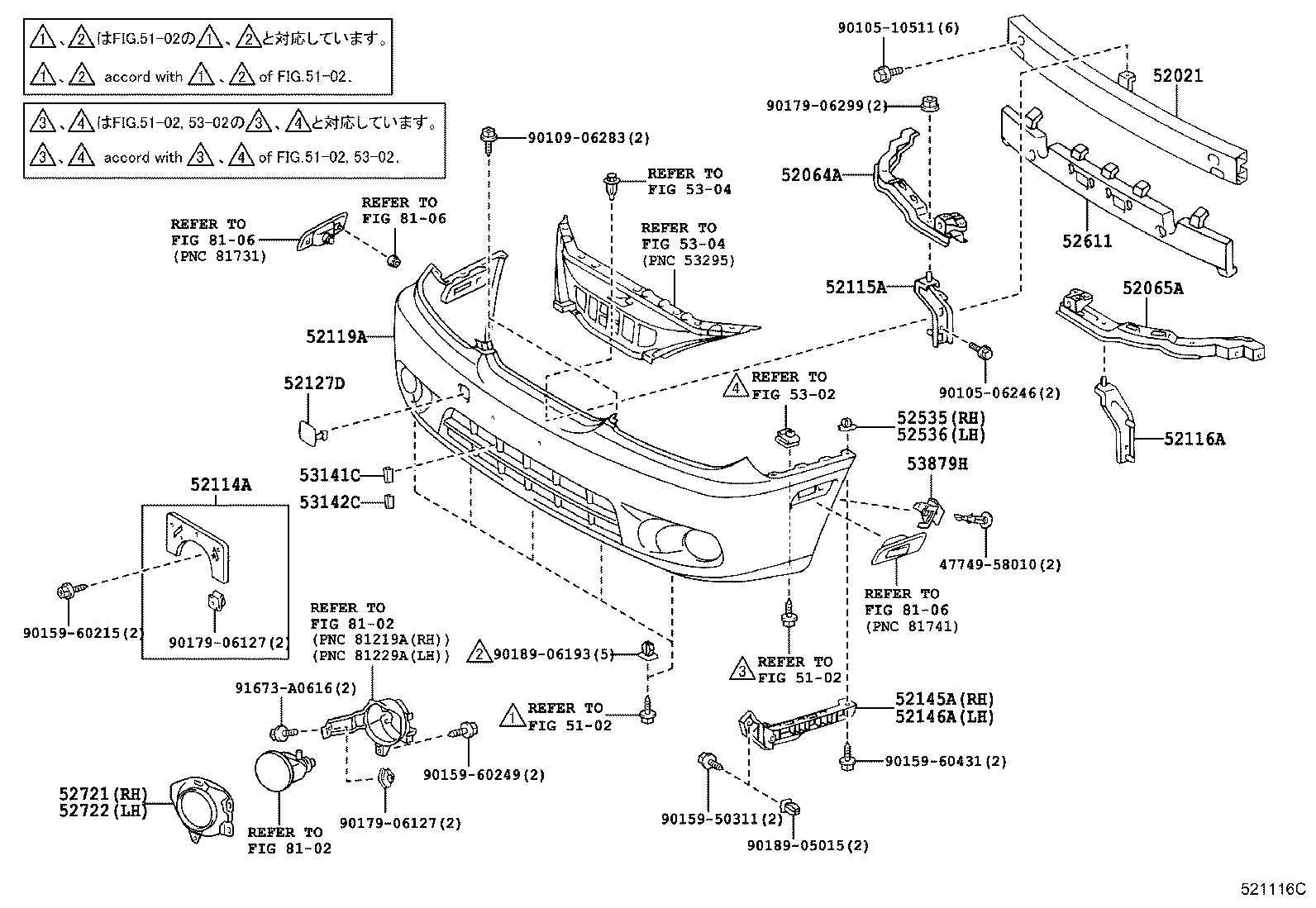 52114-33110 BRACKET, FRONT BUMPER EXTENSION MOUNTING product image
