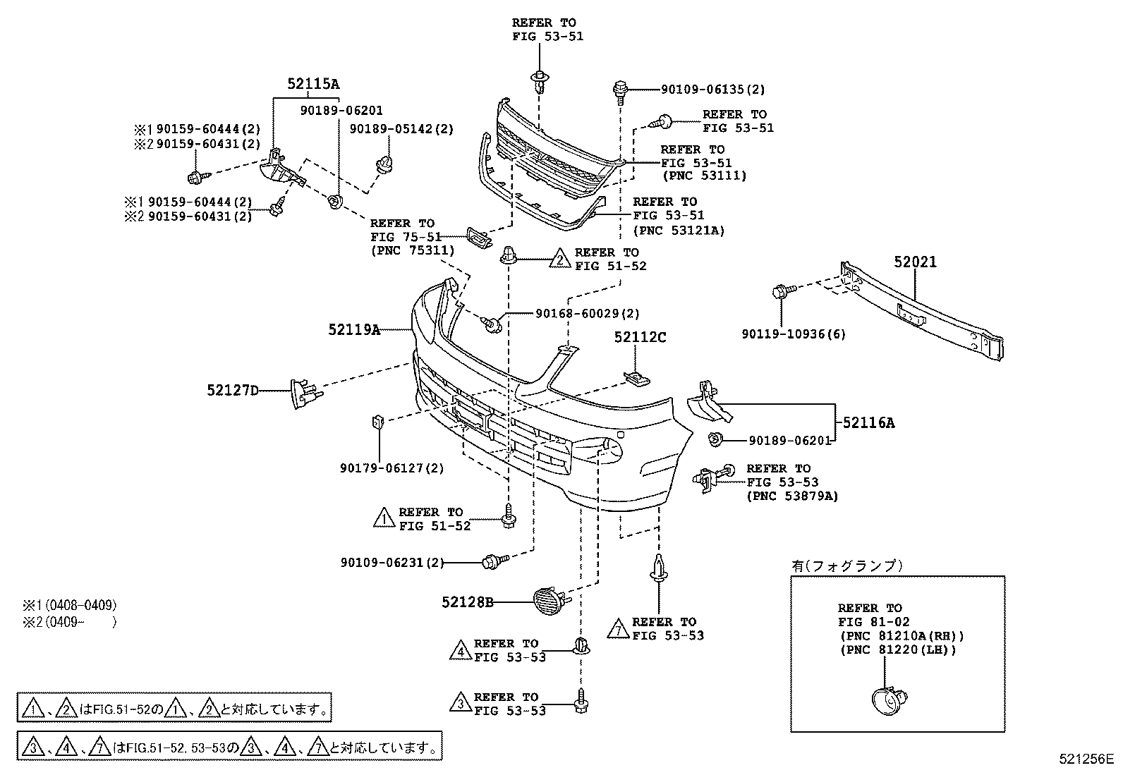 52115-28100 SUPPORT, FRONT BUMPER SIDE, RH product image