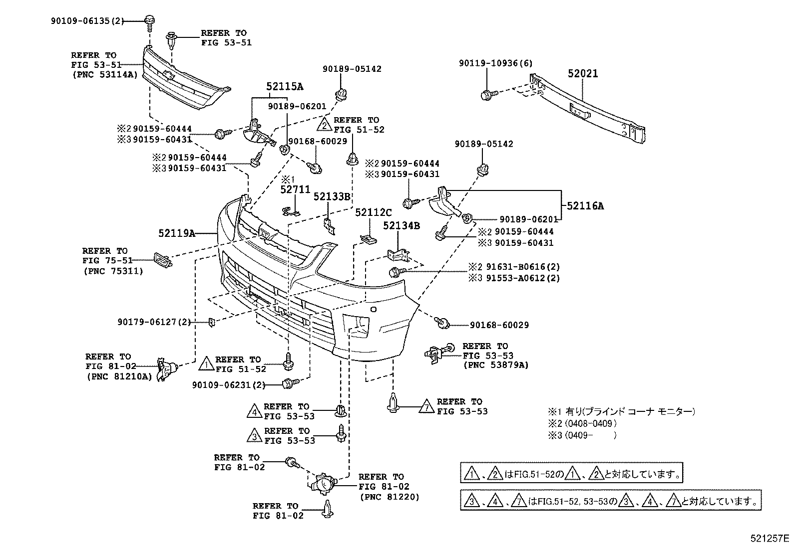 52115-28100 SUPPORT, FRONT BUMPER SIDE, RH product image