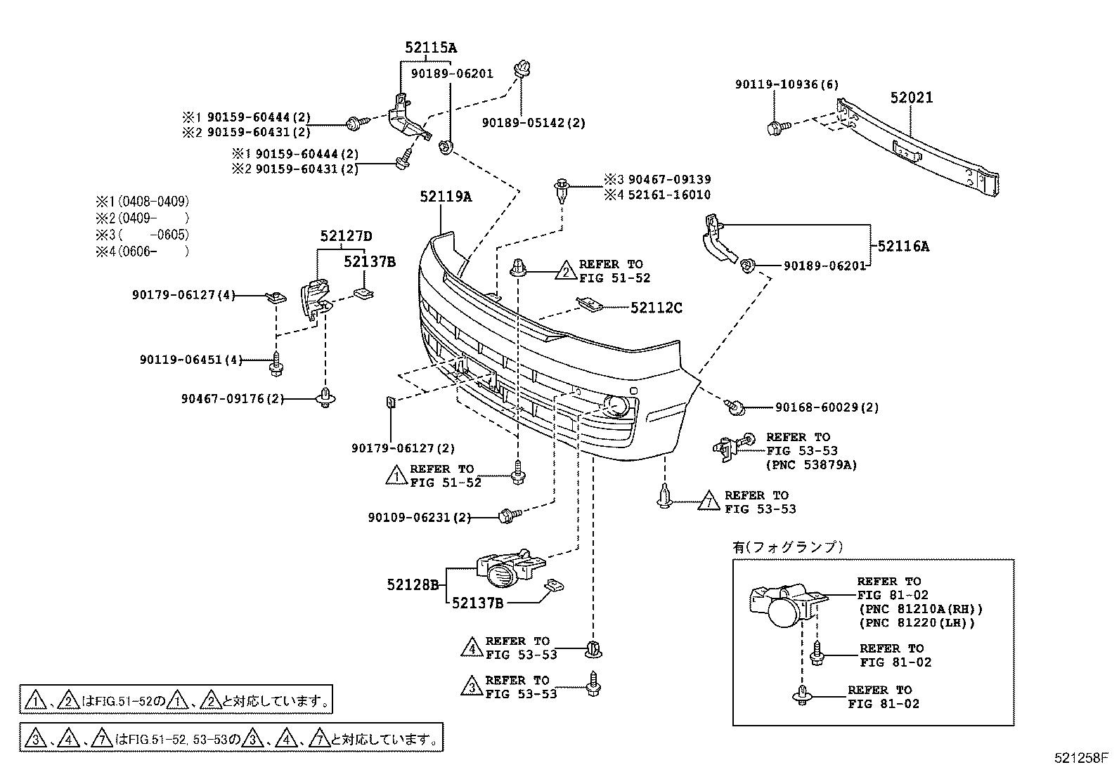 52115-28100 SUPPORT, FRONT BUMPER SIDE, RH product image