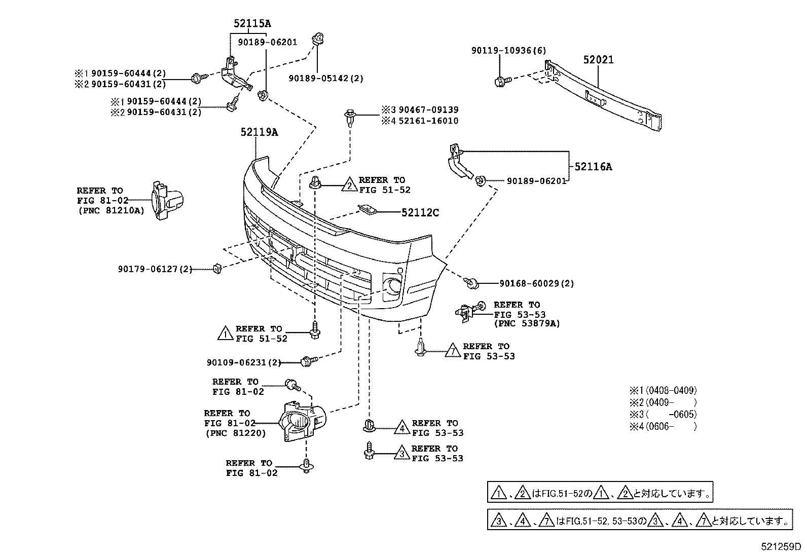 52115-28100 SUPPORT, FRONT BUMPER SIDE, RH product image