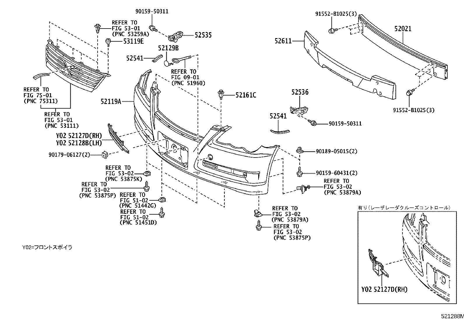 52611-22320 ABSORBER, FRONT BUMPER ENERGY product image