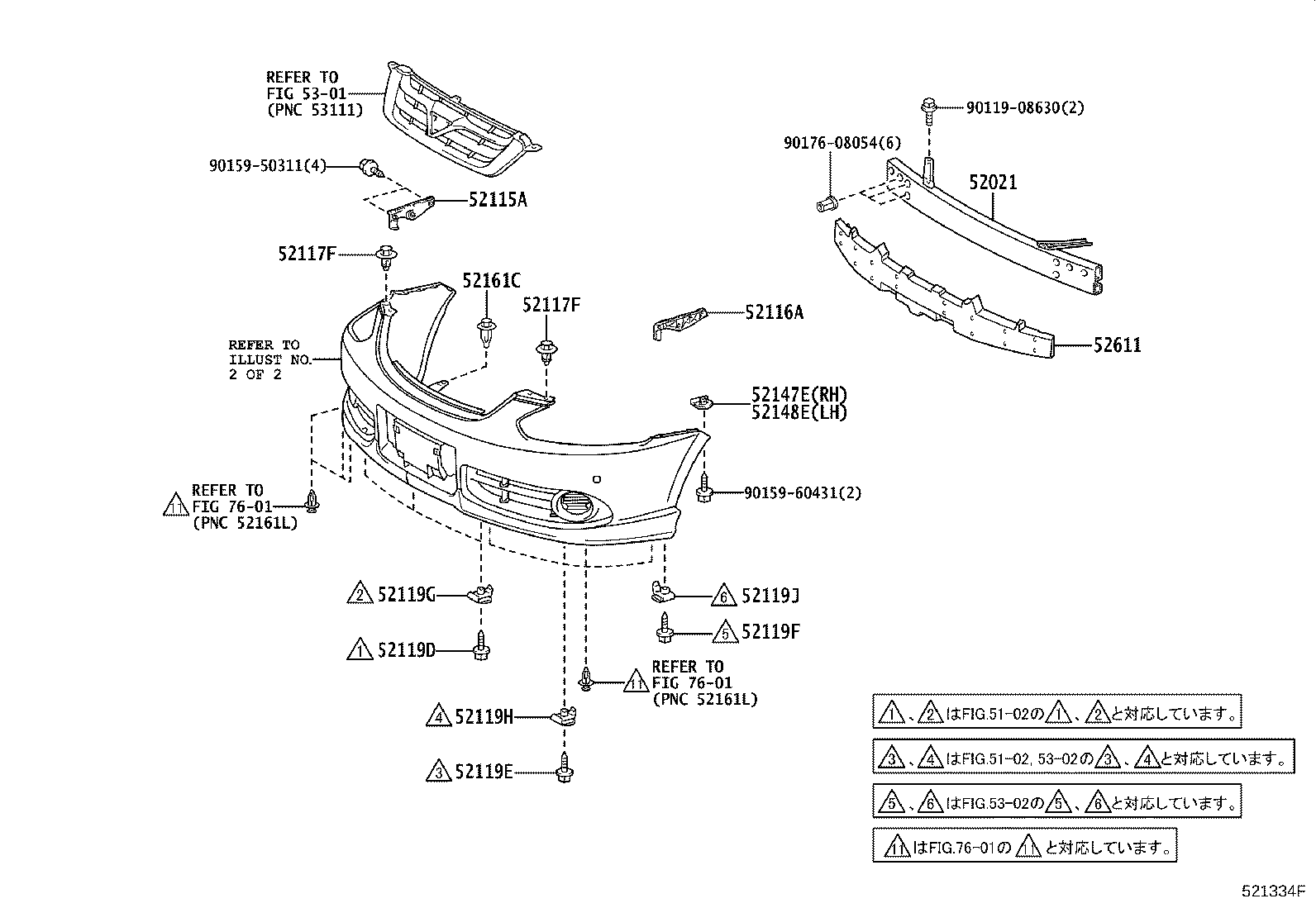 52116-21010 SUPPORT, FRONT BUMPER SIDE, LH product image