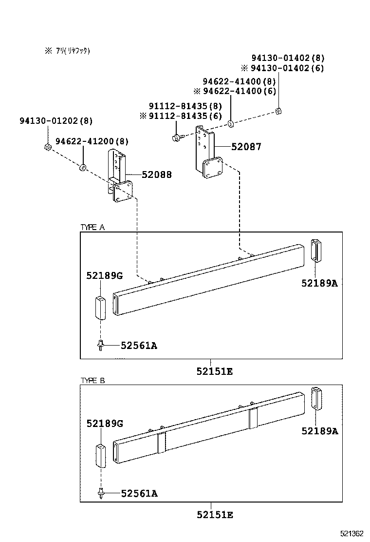 52087-37121 STAY SUB-ASSY, REAR BUMPER SIDE, RH product image