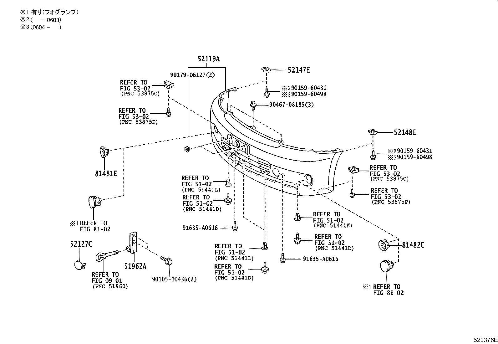 52115-52070 SUPPORT, FRONT BUMPER SIDE, RH product image
