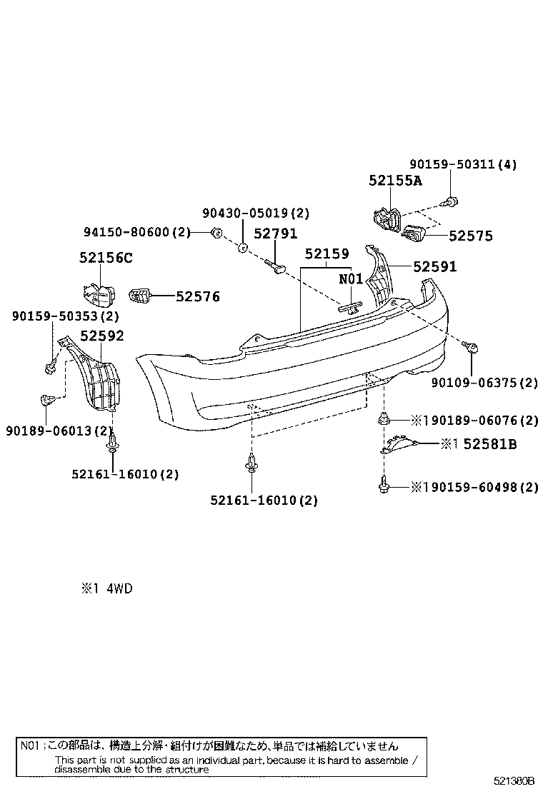 52592-52080 SEAL, REAR BUMPER SIDE, LH product image