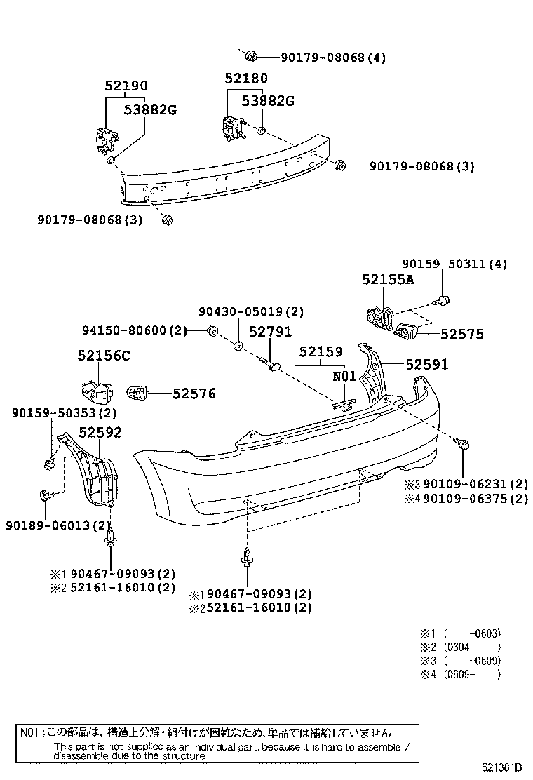 52155-52040 SUPPORT, REAR BUMPER SIDE, RH product image