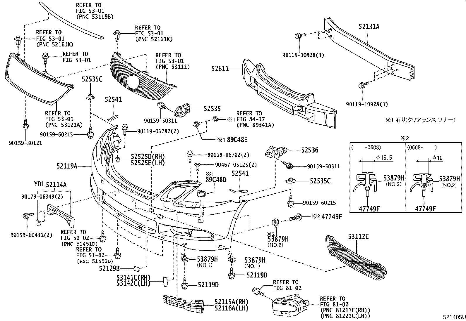 52114-30171 BRACKET, FRONT BUMPER EXTENSION MOUNTING product image