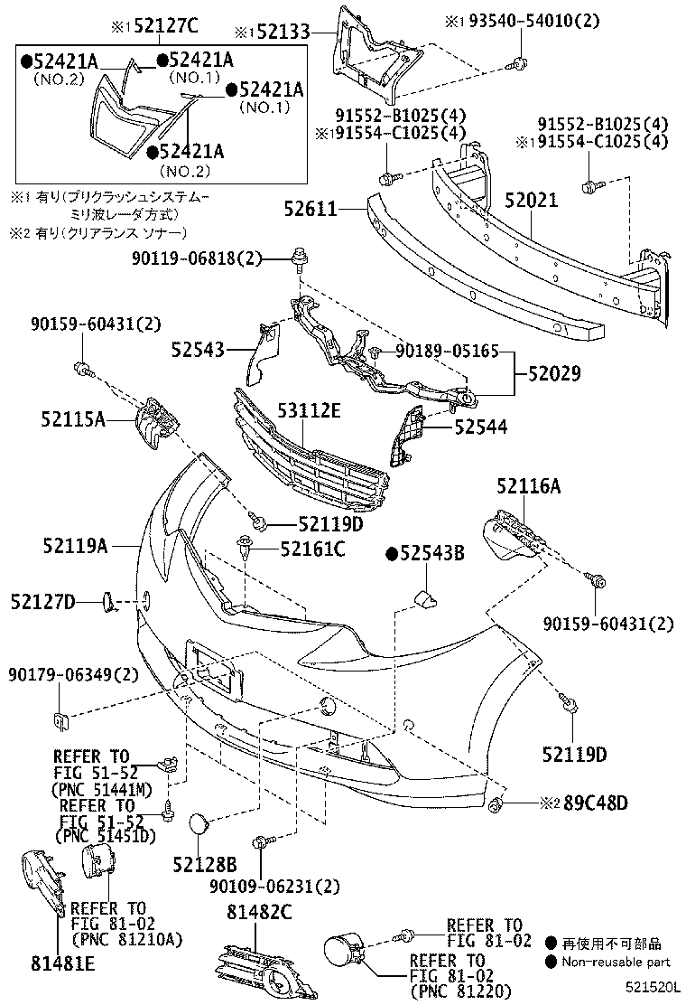 52021-28210 REINFORCEMENT SUB-ASSY, FRONT BUMPER product image