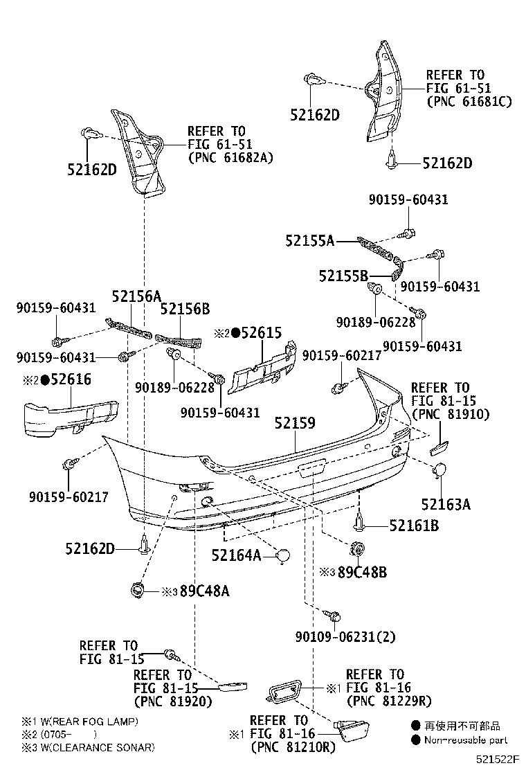 52155-28080 SUPPORT, REAR BUMPER SIDE, RH product image