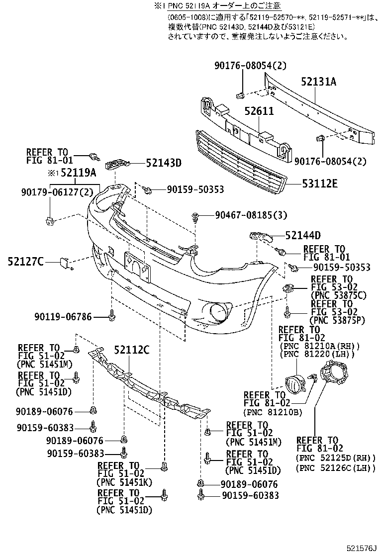 52611-52040 ABSORBER, FRONT BUMPER ENERGY product image