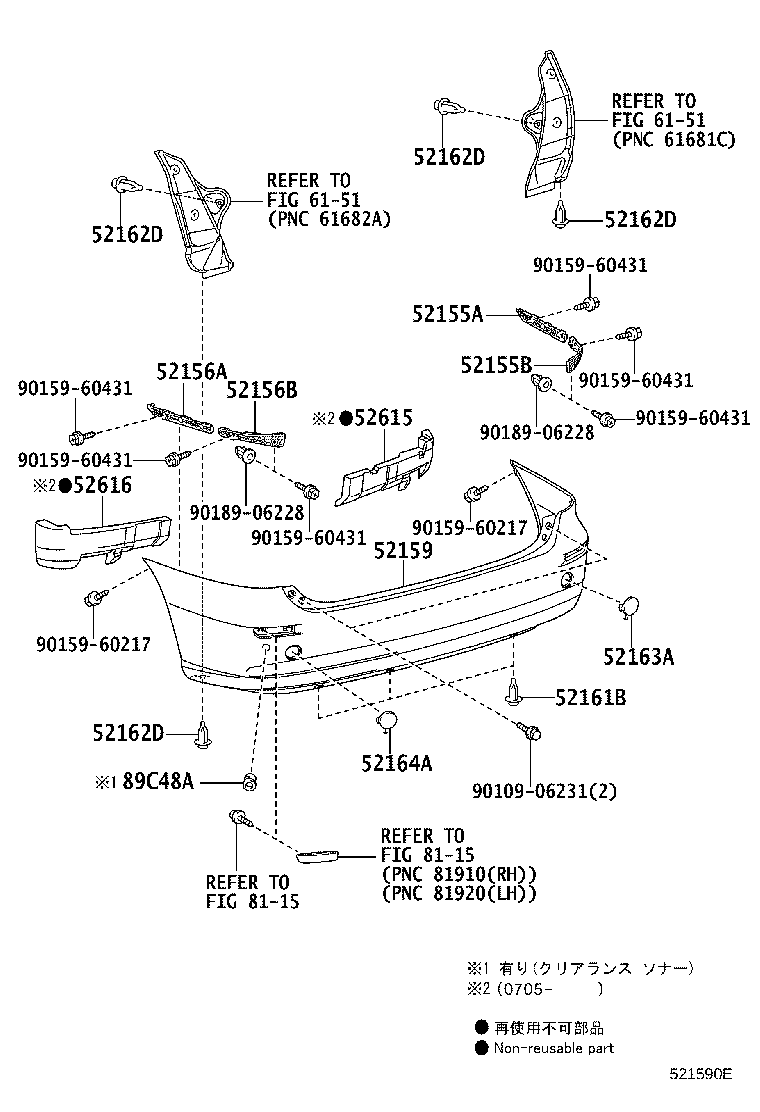 52159-28510-K0 COVER, REAR BUMPER product image