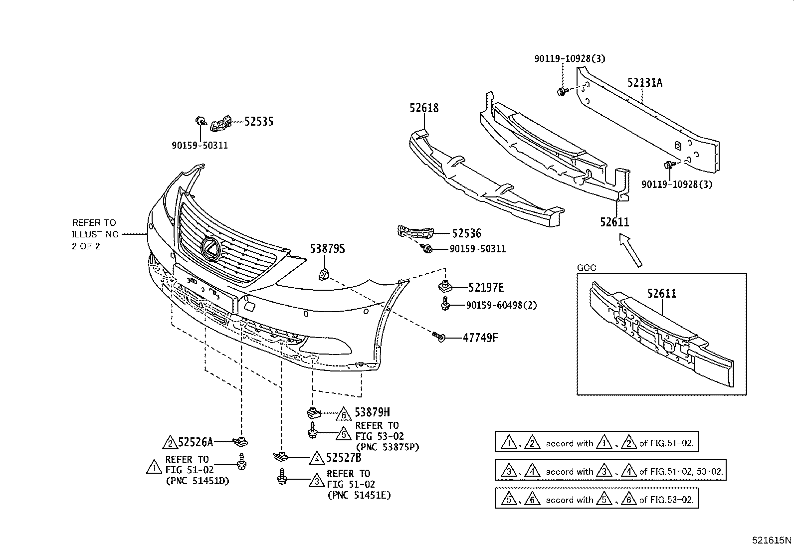 52611-50091 ABSORBER, FRONT BUMPER ENERGY product image