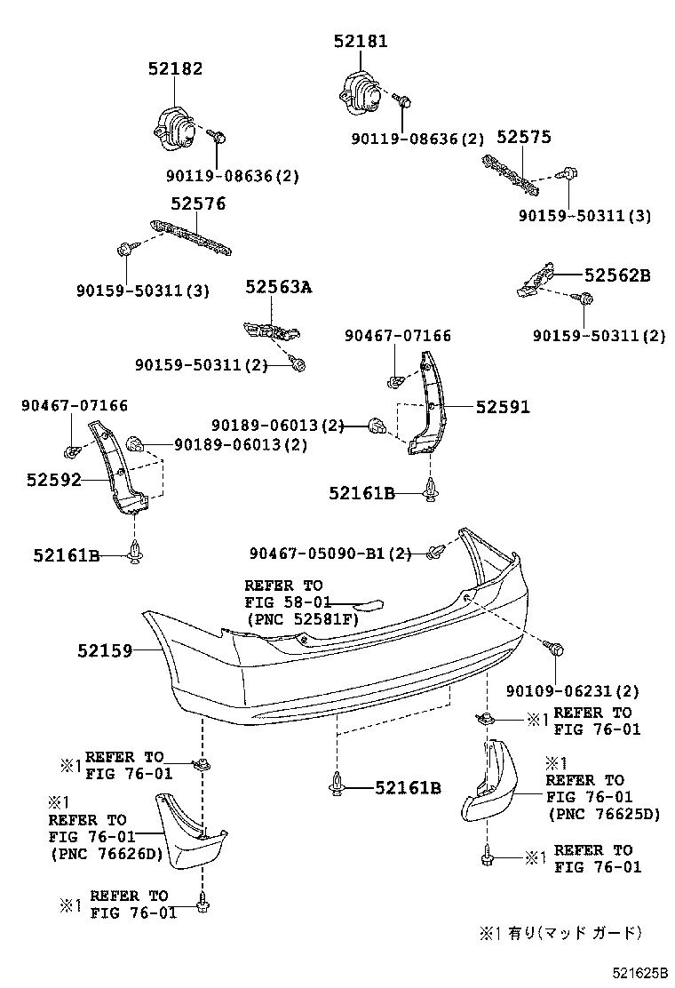 52159-13270-F0 COVER, REAR BUMPER product image