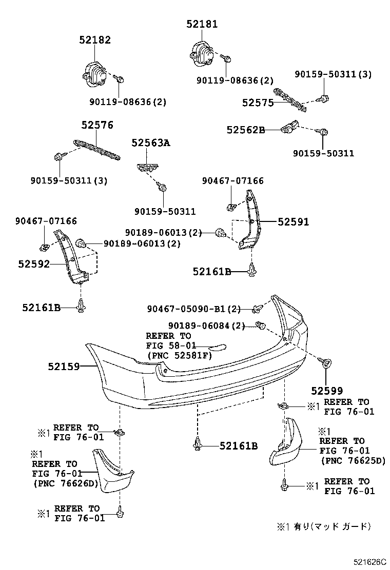 52159-13270-F0 COVER, REAR BUMPER product image