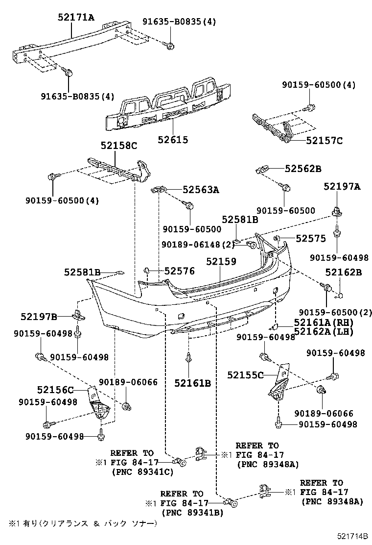 52159-30510-B2 COVER, REAR BUMPER product image