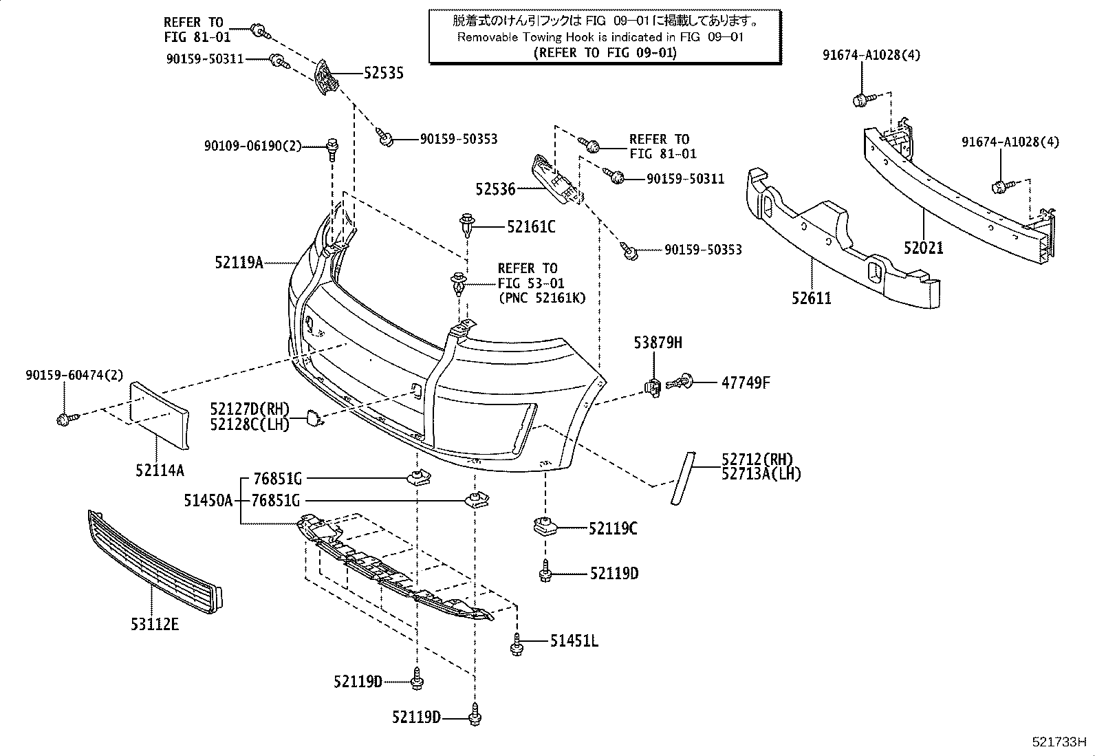 52114-12140 BRACKET, FRONT BUMPER EXTENSION MOUNTING product image