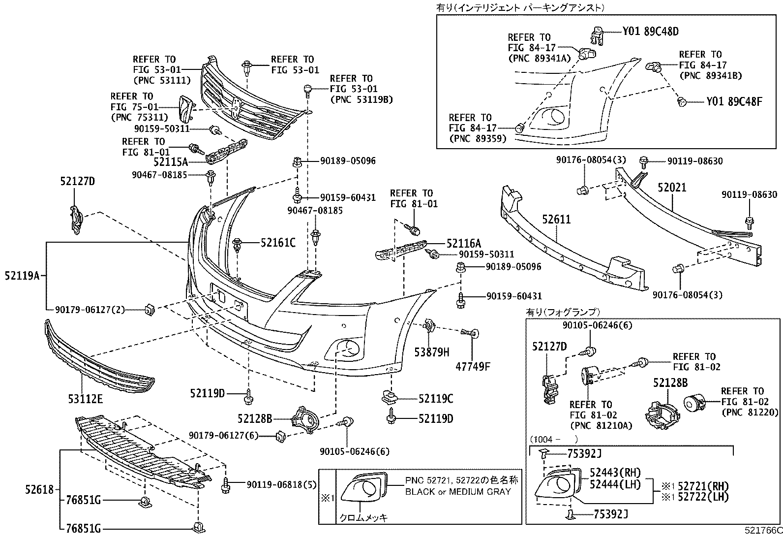 52115-20420 SUPPORT, FRONT BUMPER SIDE, RH product image