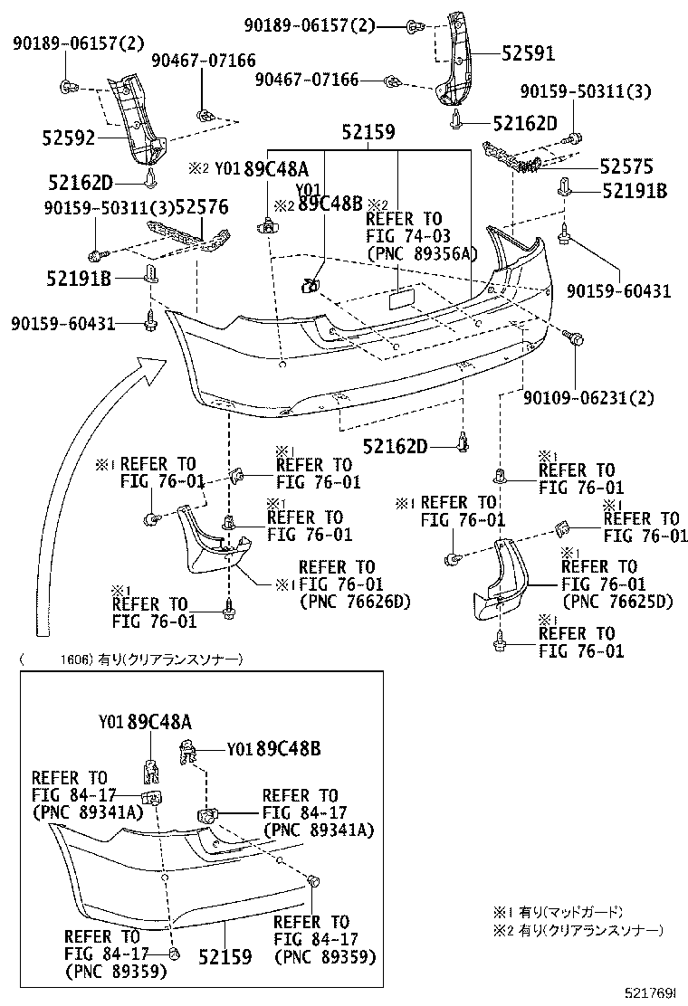 52592-20060 SEAL, REAR BUMPER SIDE, LH product image