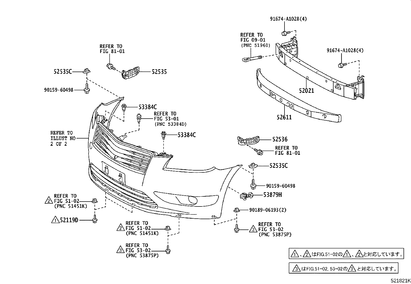 52611-72010 ABSORBER, FRONT BUMPER ENERGY product image