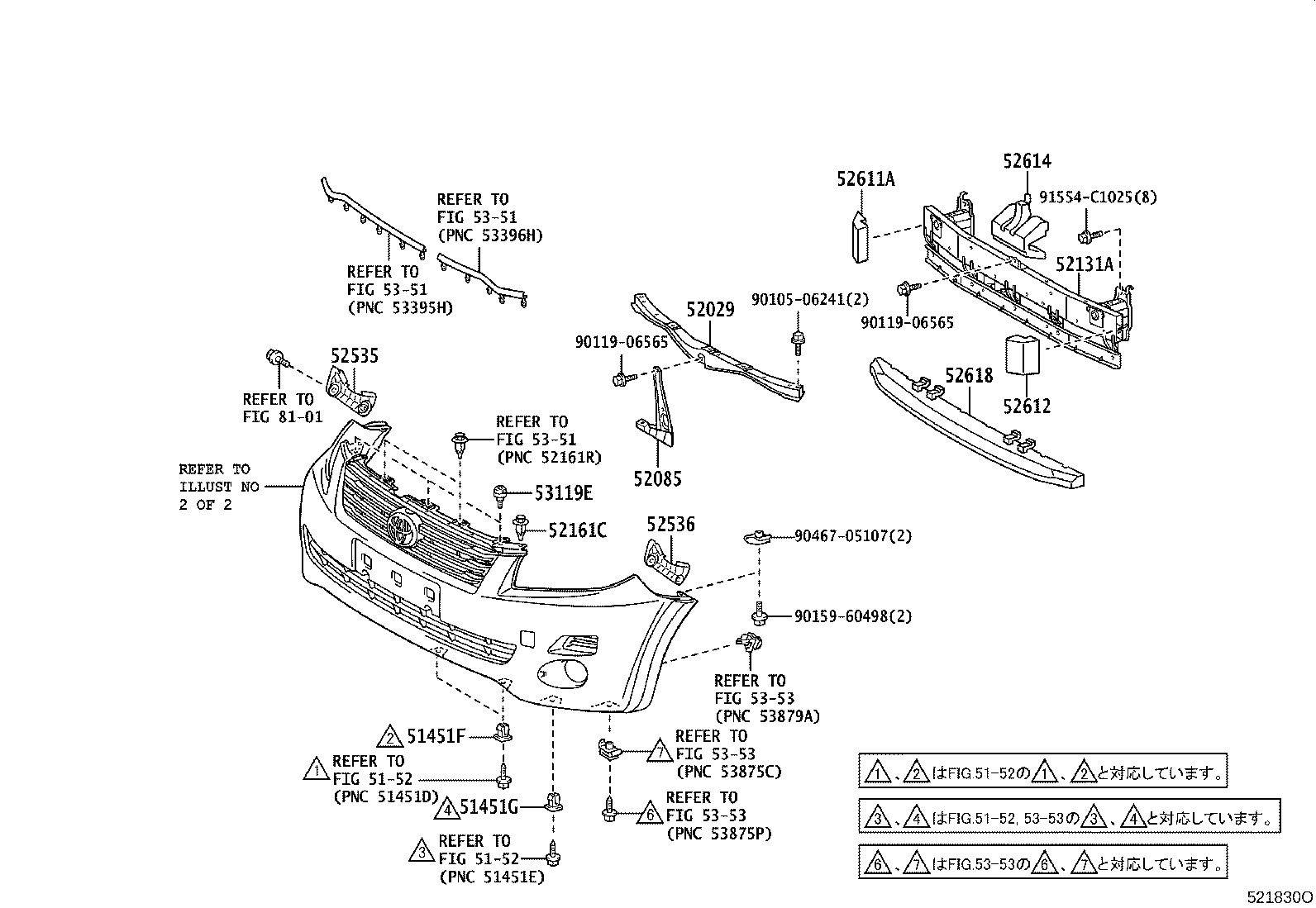 52029-42080 REINFORCEMENT SUB-ASSY, FRONT BUMPER, UPPER product image
