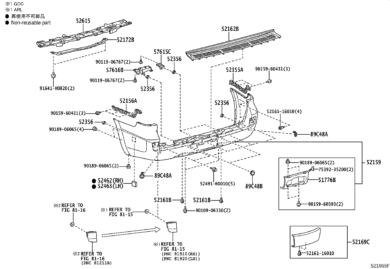 52169-60130-B0 COVER, REAR BUMPER, LOWER product image