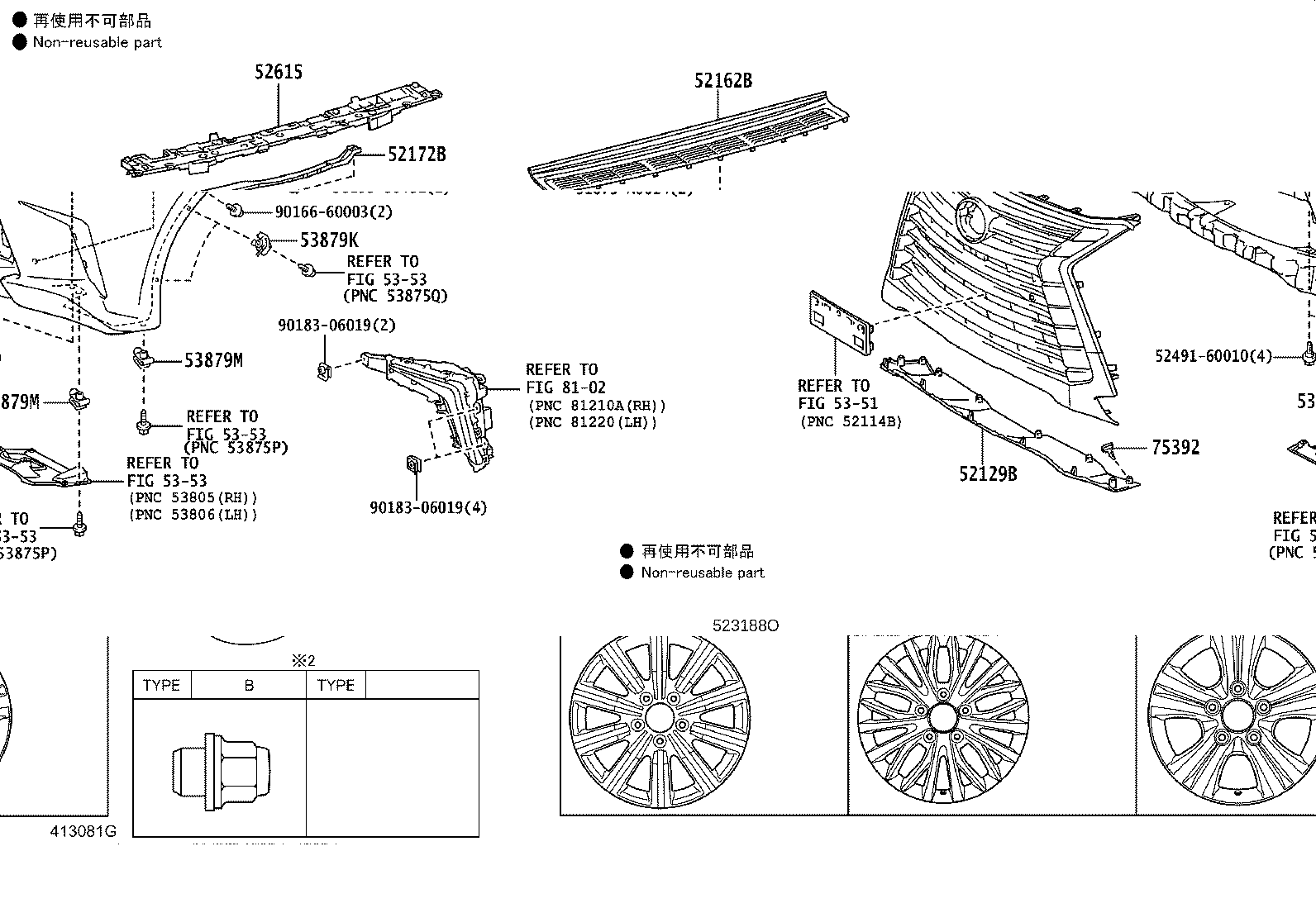 52155-60110 SUPPORT, REAR BUMPER SIDE, RH product image