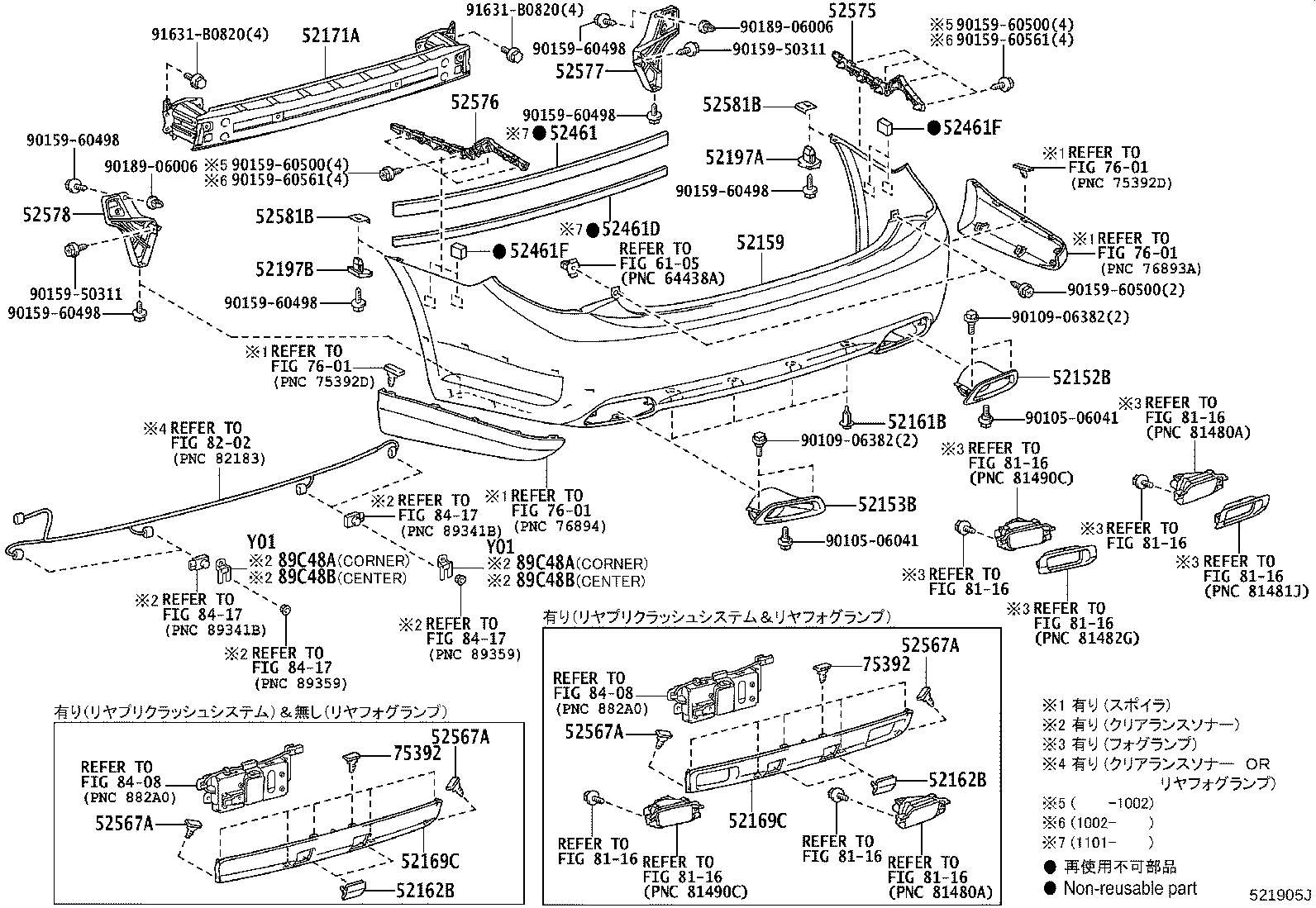 52169-30030 COVER, REAR BUMPER, LOWER product image