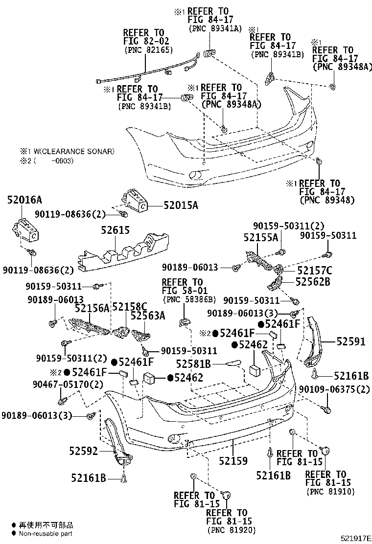 52155-02130 SUPPORT, REAR BUMPER SIDE, RH product image