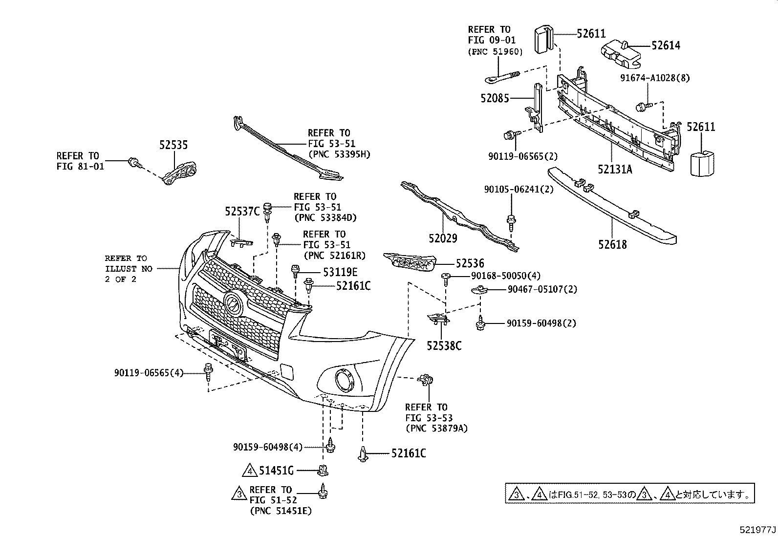 52029-42080 REINFORCEMENT SUB-ASSY, FRONT BUMPER, UPPER product image